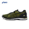 Asics 亚瑟士Nimbus 20 男款跑步鞋 - 顶级缓震系 商品缩略图3