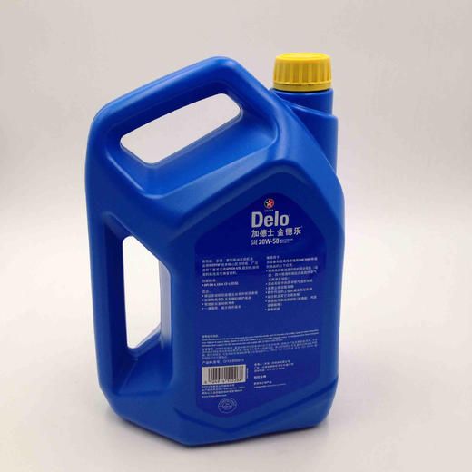 加德士金德乐 商品图2