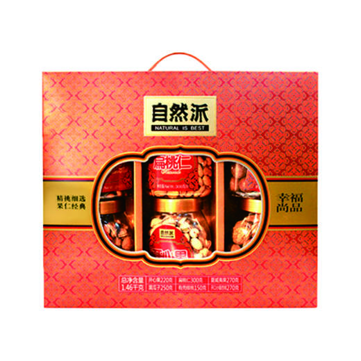 自然派幸福尚品果仁礼盒（年）1460g 商品图0