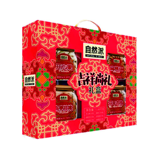 自然派吉祥果仁礼盒（年）1460g 商品图0