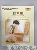 小脚丫丛书·拉大便 江苏凤凰教育出版社 商品缩略图0