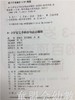 0-3岁宝宝手的百项活动课程 袁爱玲 华东师范大学出版社 商品缩略图3