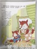 小脚丫丛书·糟糕的猴医生 江苏凤凰教育出版社 商品缩略图3