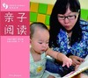 《聪明宝宝,从这里起步》系列丛书8本一套  少年儿童出版社 商品缩略图2