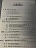 学前儿童数学教育与活动指导 黄瑾 第3版 华东师范大学出版社 商品缩略图2