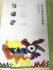 幼儿园返本课程 在行动中学习 王翔  南京师范大学出版社 商品缩略图0