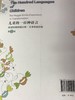 儿童的一百种语言（瑞吉欧）    南京师范大学出版社 商品缩略图2