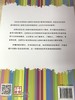 幼儿园优秀美术活动设计99例 陈学群 余晖  中国轻工业出版社 商品缩略图4