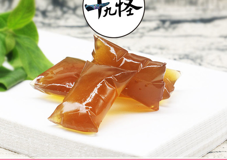 云南特产十九怪酸角冻500g年货糖果零食振中19怪酸角冻冻糖蜜饯