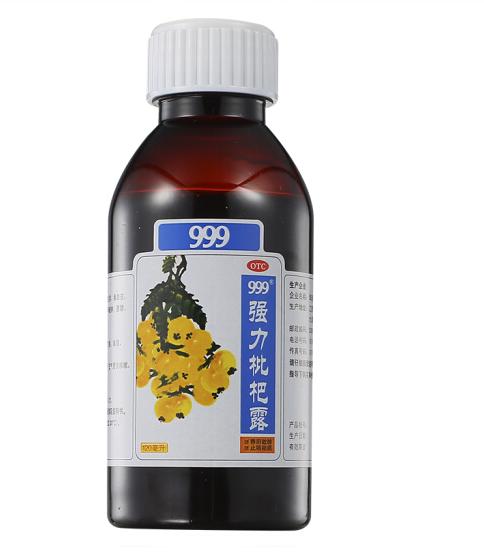 999三九强力枇杷露120ml