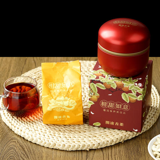 澜沧古茶 限量大红柑陈皮普洱单罐礼盒 三年珍藏 奢华匠心 一见倾心 值得拥有 商品图0