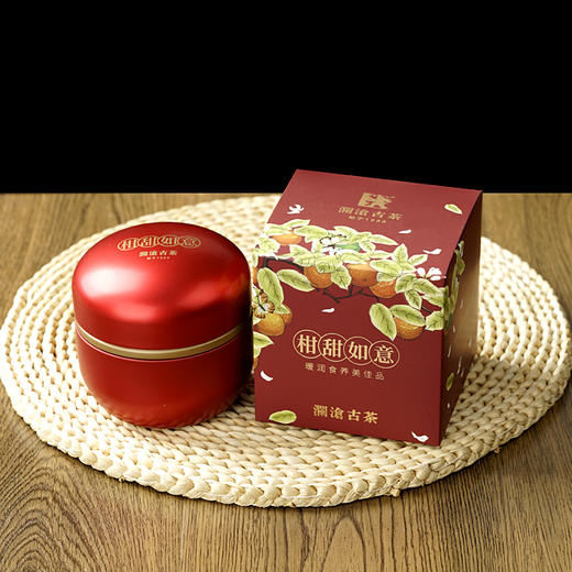 澜沧古茶 限量大红柑陈皮普洱单罐礼盒 三年珍藏 奢华匠心 一见倾心 值得拥有 商品图1