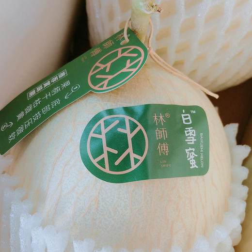 台湾林师傅白雪蜜成熟度高酥绵口感香气很足1只装2只装