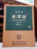 会员日💏️将军茯·建军90周年1公斤茯砖茶（限量30盒） 商品缩略图3