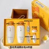 朵维网 SULWHASOO/雪花秀滋阴水乳两件套盒/礼盒125ML*2送4个中样六件套 商品缩略图3