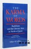 The Karma of Words: Buddhism and the Literary Arts in Medieval Japan  (Softcover) 佛教与中世纪日本文学艺术 商品缩略图0