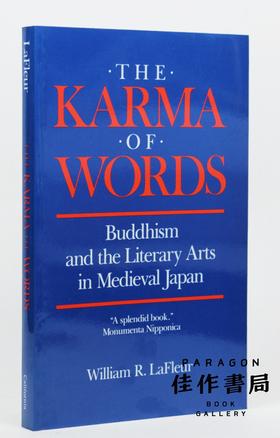 The Karma of Words: Buddhism and the Literary Arts in Medieval Japan  (Softcover) 佛教与中世纪日本文学艺术