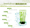 朵维网 innisfree悦诗风吟绿茶保湿洁面膏 商品缩略图5