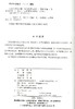 动漫专项练习册 角色造型与服饰 近200个二次元案例 人物服装设计 网格纸描红临摹 商品缩略图1