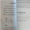 少年品读史记（套装全5册） 商品缩略图3
