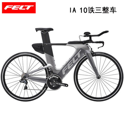 FELT IA10 碳纤维铁三整车 UT电变 商品图0