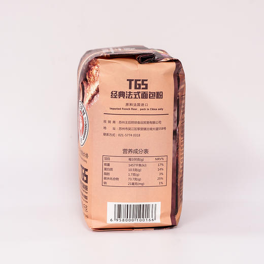 王后T65经典法式面包粉1kg 商品图2