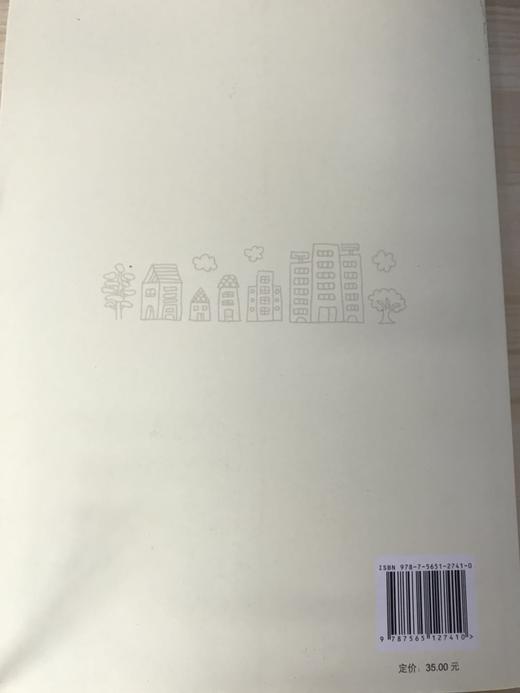 一所新建园的文化起航  沈亚娟  南京师范大学出版社 商品图3