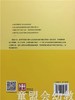 幼儿活动档案记录与解读 第二版 中国轻工业出版社 商品缩略图3