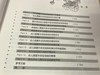 幼儿园室外活动场地建设 程晓明著 南京师范大学出版社 商品缩略图2