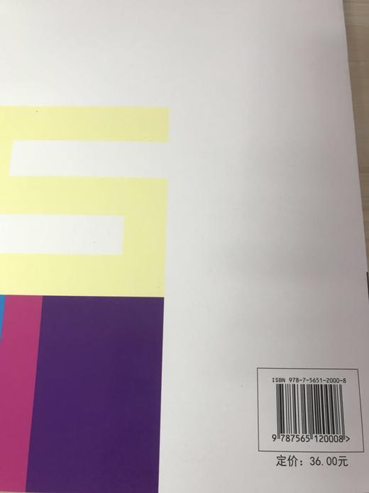 幼儿园精细化管理 孙立明 南京师范大学出版社 商品图3