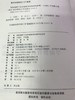 国际视野下的学前教育机构评估标准  南京师范大学出版社 商品缩略图1