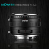 LAOWA老蛙MSC魔法移轴增距镜（F-E、F-Z） 商品缩略图1