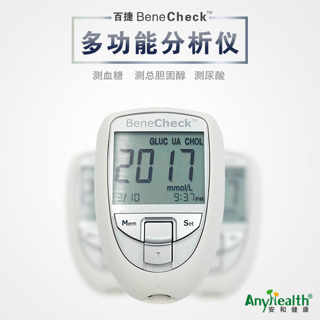 AnyHealth多功能分析仪- 百捷BKM13-1