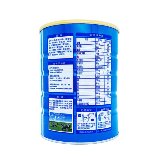 【森瑞】完达山（wondersun）学生高钙加锌奶粉900g/罐（2罐送礼盒） 商品图2