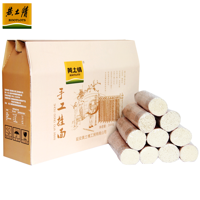 黄土情手工空心挂面礼盒装2000g