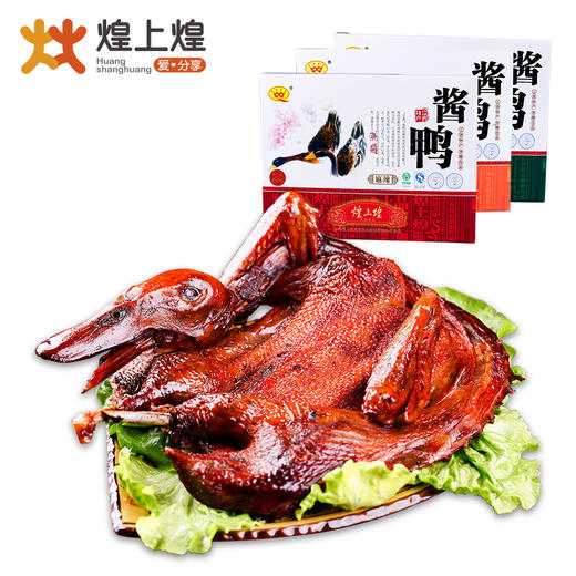 【真空礼盒】酱鸭450g礼盒酱鸭（清香、微辣、麻辣味） 商品图0