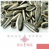 心礼.瓜子 商品缩略图3
