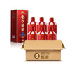 贵州金沙酱酒A3酱香型白酒高度53度纯粮酿造白酒500ml 商品缩略图6