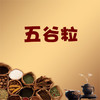 五谷粒 商品缩略图0
