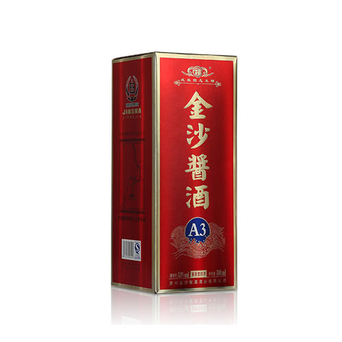 贵州金沙酱酒A3酱香型白酒高度53度纯粮酿造白酒500ml 商品图3