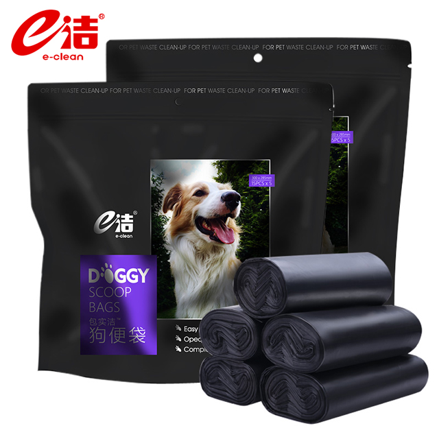 e洁便携式遛狗狗便便清洁袋