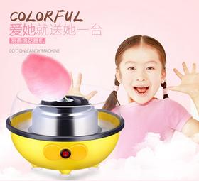 【新年必备 哄孩子神器】全自动家用儿童棉花糖机 迷你自制DIY彩色棉花糖【赠九件套】