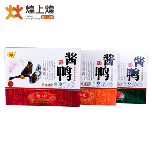 【真空礼盒】酱鸭450g礼盒酱鸭（清香、微辣、麻辣味） 商品图2