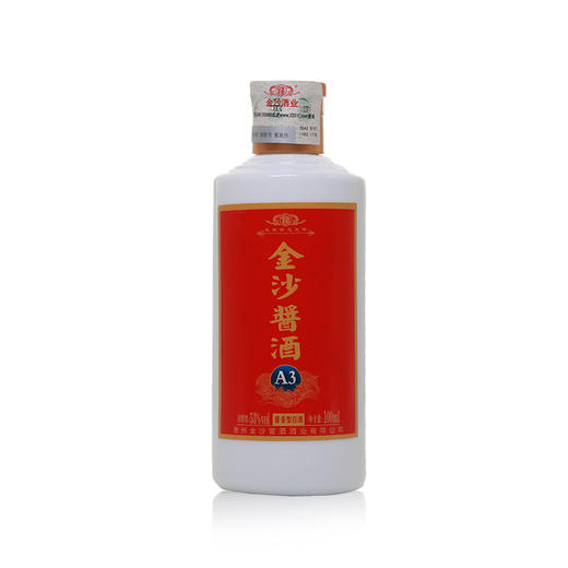 贵州金沙酱酒A3品鉴小酒版酱香型高度53度纯粮食酒100ml 商品图2