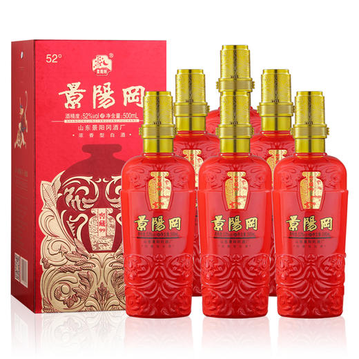 【云仓优选·好品力荐】景阳冈 52度窖藏99 浓香型粮食白酒 整箱500ml*6瓶装 商品图1
