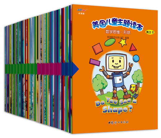 美国儿童主题读本（全60册）+美语之路点读笔套装（Early Childhood Themes）（共57册+儿歌译文3册+学习卡156张+光盘1张） 商品图2