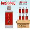 贵州金沙酱酒A3品鉴小酒版酱香型高度53度纯粮食酒6瓶装600ml 商品缩略图0