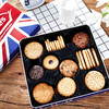 英国进口 麦维他（Mcvitie&#039;s）全麦酥性消化饼干爵士纪念礼盒装475g/盒 商品缩略图1