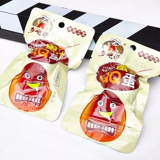 乡巴哥蜜汁qq蛋 无壳卤蛋25枚*42g 真空独立包装