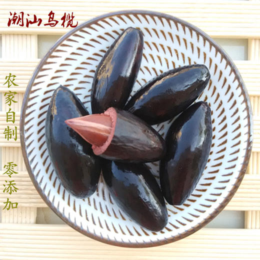 农家乌油榄每瓶约1.3斤 商品图3